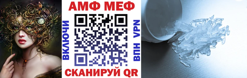 Амфетамин Premium Курганинск