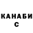 A PVP Соль Serik Shoigu