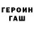 Метадон VHQ Andrii G
