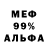 МДМА VHQ Minty Osamy