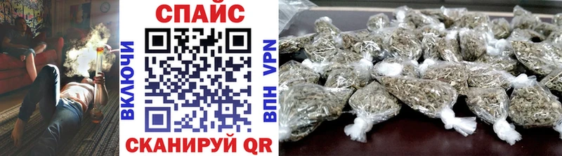 БУТИРАТ 99%  купить наркотики цена  hydra маркетплейс  Курганинск 