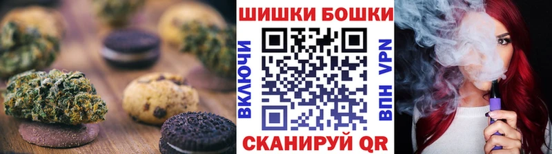 Печенье с ТГК марихуана  Курганинск 
