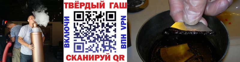 кракен зеркало Курганинск Гашиш VHQ где купить наркотик