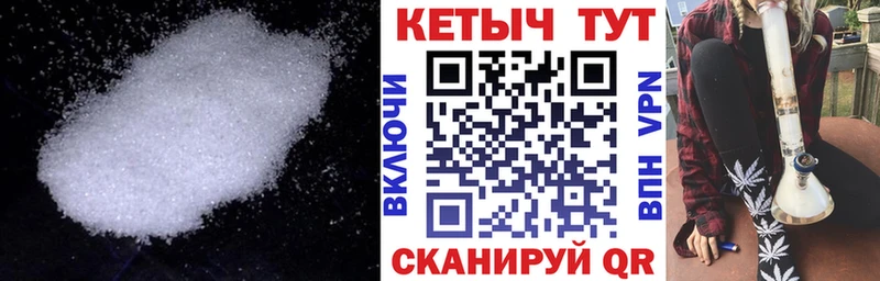 КЕТАМИН VHQ Курганинск