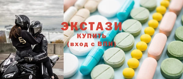 MDMA Premium VHQ Баксан