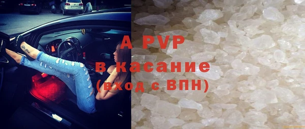 герыч Няндома