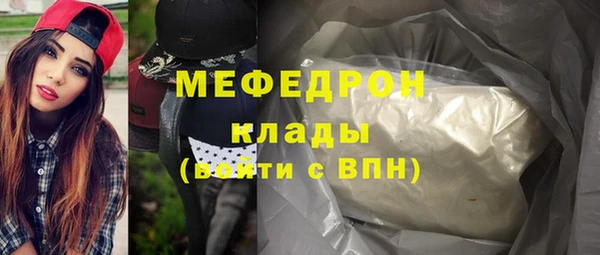 эйфоретик Балабаново