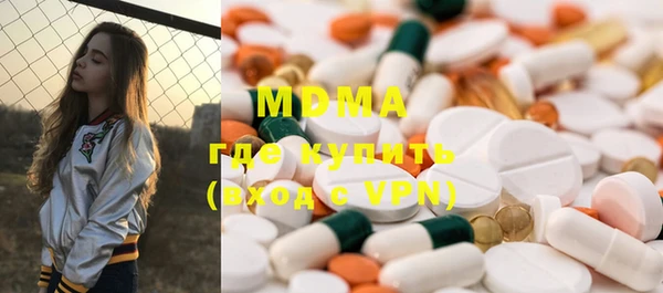 эйфоретик Балабаново