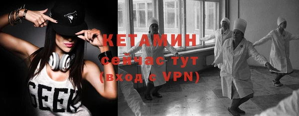 сатива Балахна