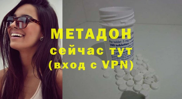 эйфоретик Балабаново