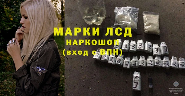 эйфоретик Балабаново