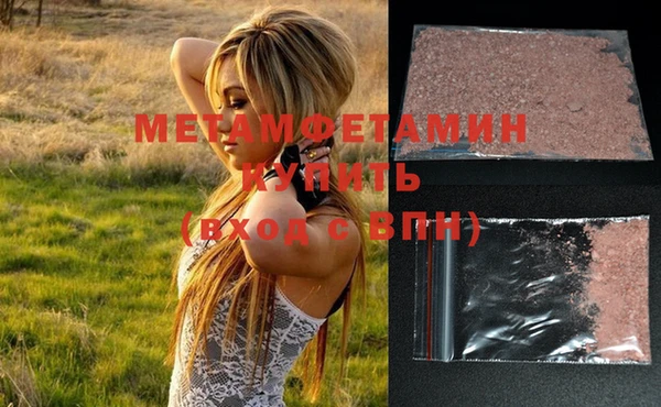 MDMA Premium VHQ Баксан