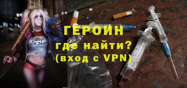 сатива Балахна