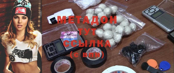 MDMA Premium VHQ Баксан