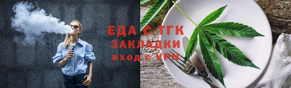 эйфоретик Балабаново