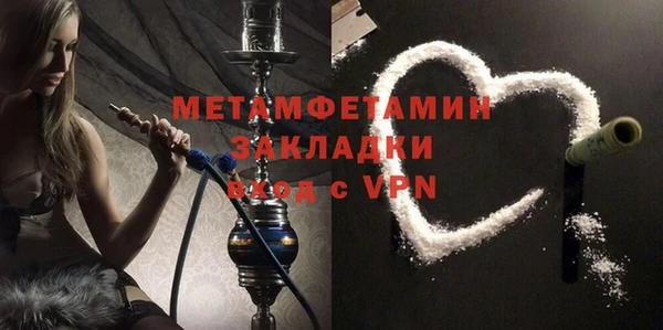 эйфоретик Балабаново