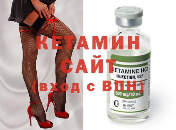 сатива Балахна