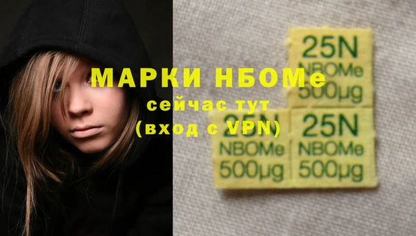 эйфоретик Балабаново