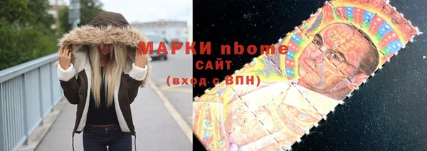 эйфоретик Балабаново