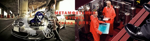 винт Нязепетровск