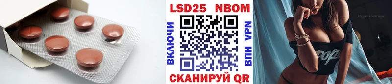 ЛСД экстази кислота  Курганинск 