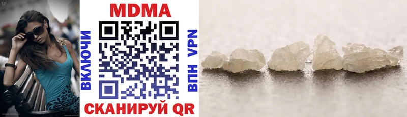 как найти наркотики  Курганинск  MDMA crystal 