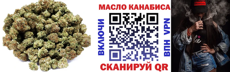 Дистиллят ТГК жижа  Курганинск 