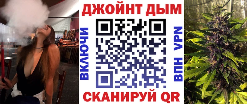 Бошки Шишки сатива  Курганинск 